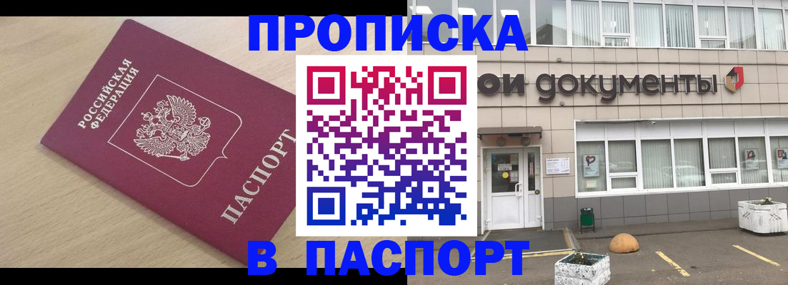 миграционный учет в Ряжске