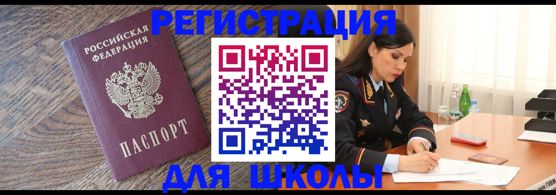 прописка гарантия в Ряжске